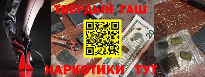MDMA Premium VHQ Шелехов
