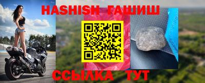 мефедрон VHQ Шахты