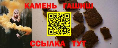 круглые Шебекино