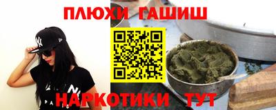 мефедрон VHQ Шахты