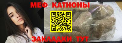 круглые Шебекино