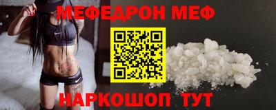 круглые Шебекино