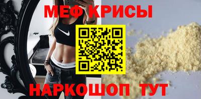 MDMA Premium VHQ Шелехов