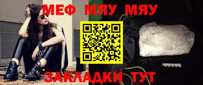 круглые Шебекино