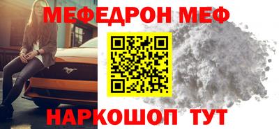 круглые Шебекино