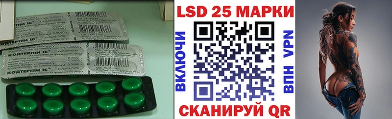 купить закладку  Алейск  Лсд 25 экстази ecstasy 