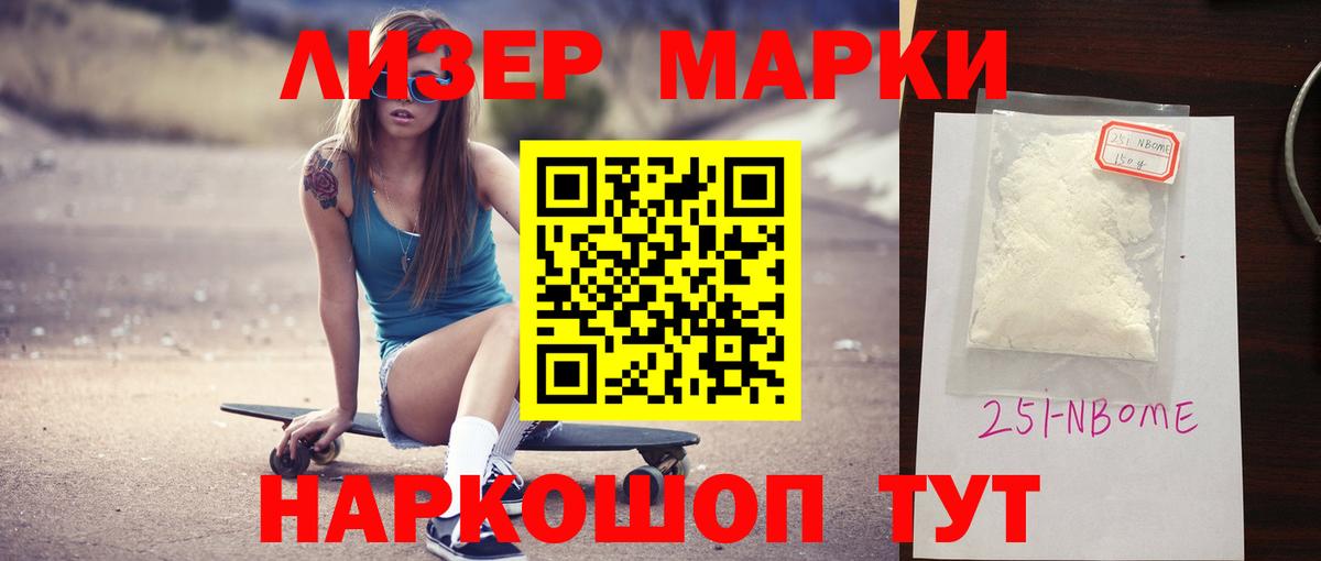 ЛСД экстази  ЛСД экстази ecstasy  Алейск  Вход с VPN  omg маркетплейс  ЛСД экстази ecstasy 