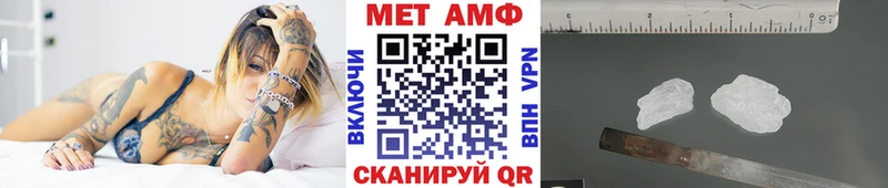 МЕТАМФЕТАМИН витя  хочу   нарко площадка какой сайт  Алейск 