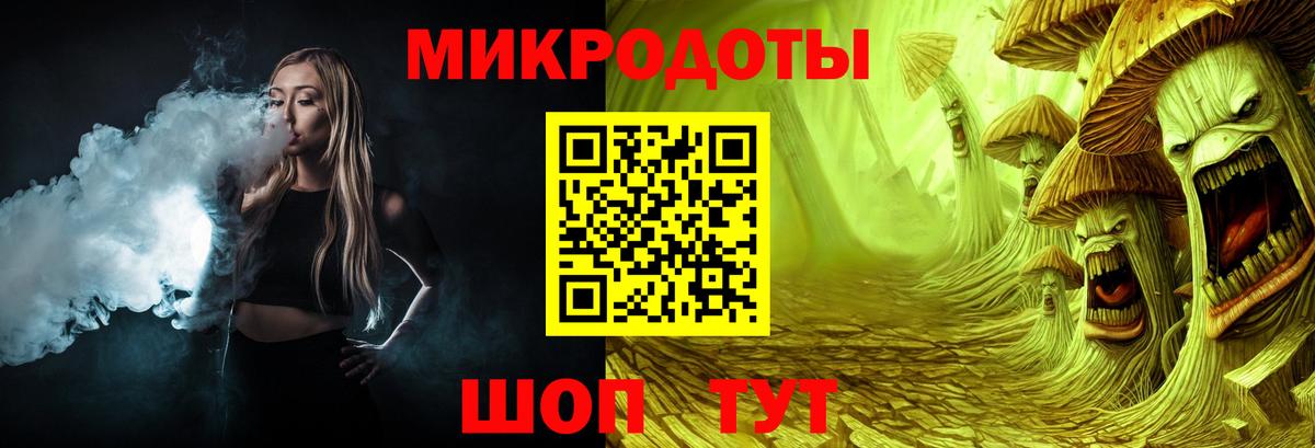Галлюциногенные грибы MAGIC MUSHROOMS Алейск