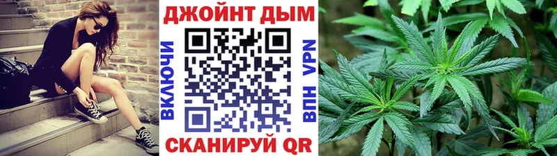 Канабис семена  закладки  Алейск 
