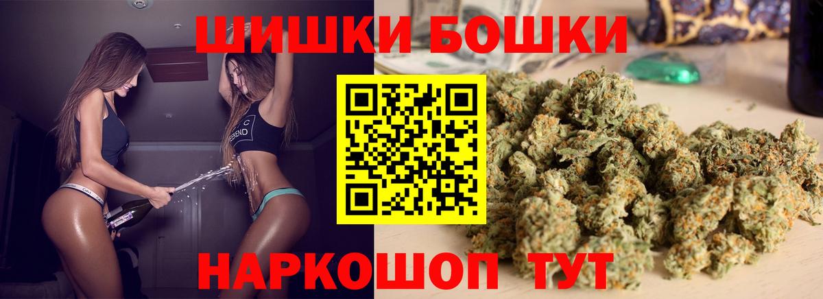 Каннабис ГИДРОПОН  Конопля Ganja  Алейск  Вход с VPN  Канабис Amnesia 
