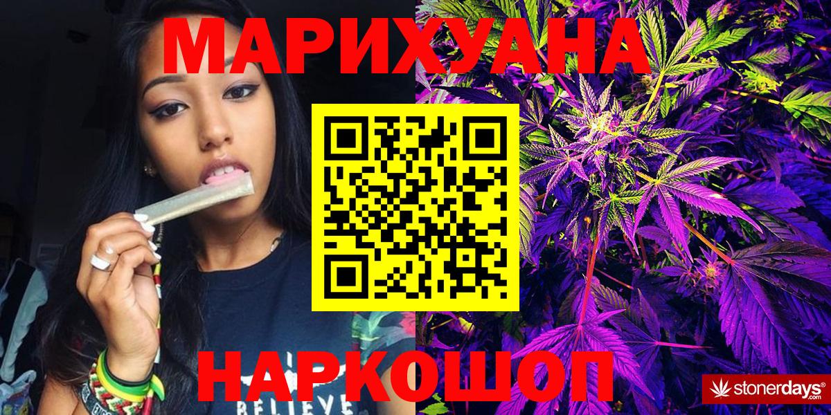 Бошки Шишки индика Алейск